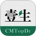 壹生 V2.7.2