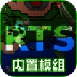 铁锈战争 内置模组联机版 V1.15