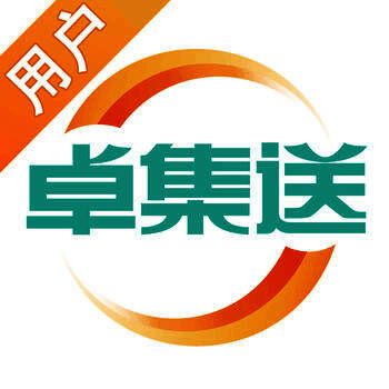 卓集送 V2.11.0
