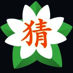 不思议猜图 V1.1