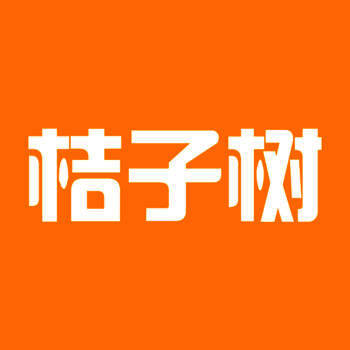 桔子树 V1.0.6