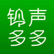 铃声多多 V2.5.0
