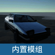 辛迪车祸模拟器 无广告版 V0.41