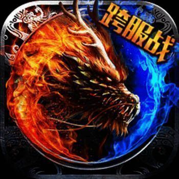 火龙开天：热血 V1.3