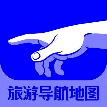 旅图 V2.8.2