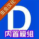 gmod 最新版监控人 V1.1.9