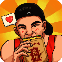 我的煎饼摊 官方安装入口 V1.5.3