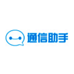 一号互联通信助手v4.2.3.1115