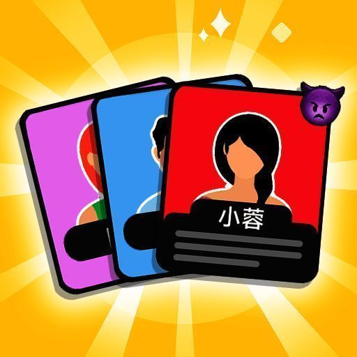 谁是大卧底 免广免费版 V1.4