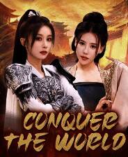 《伐定天下》游戏库