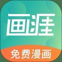 画涯 官网在线 V1.9.1