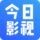 今日影视 app红色版本 V1.4.1