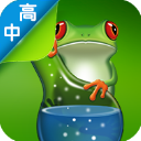 nb生物实验高中mac版 v3.10.5官方版