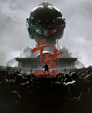 《巫堂：双重之心》游戏库